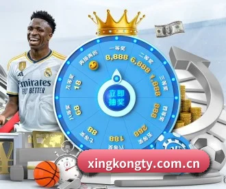 星空体育网址 APP 深度功能